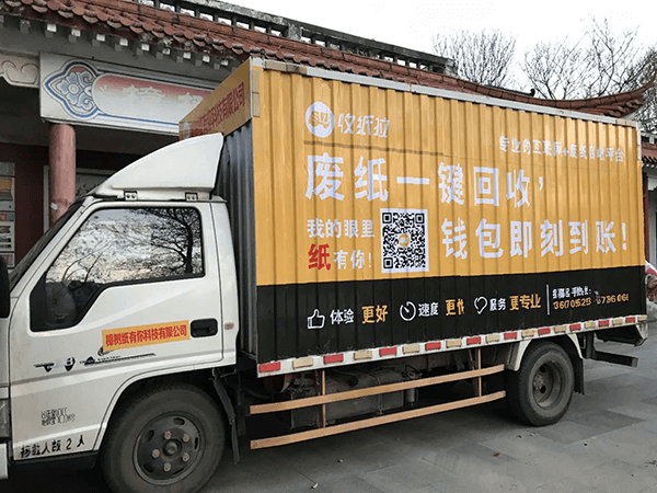 “吃”進去廢紙“吐”出來積分 大學(xué)生腦洞大開