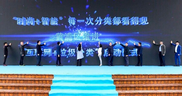 廢品回收走進互聯(lián)網(wǎng)+時代：“一鍵上門”回收廢