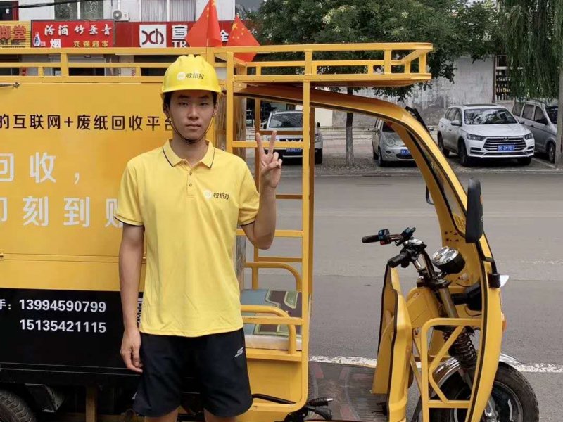 互聯(lián)網(wǎng)與傳統(tǒng)廢紙回收行業(yè)高效結(jié)合模式