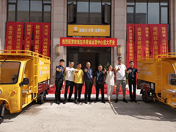 廢紙回收加盟_互聯(lián)網(wǎng)廢品回收品牌 | 收紙拉運(yùn)營(yíng)商