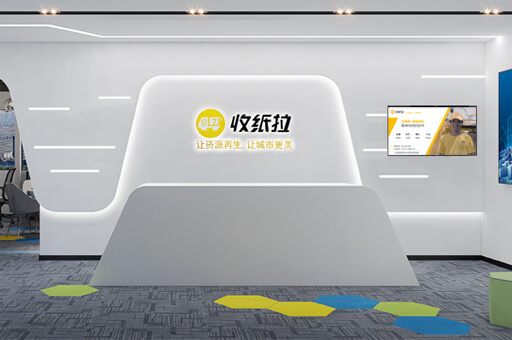 收紙拉官網(wǎng)—廢紙回收加盟_互聯(lián)網(wǎng)廢品回收加盟品牌首選