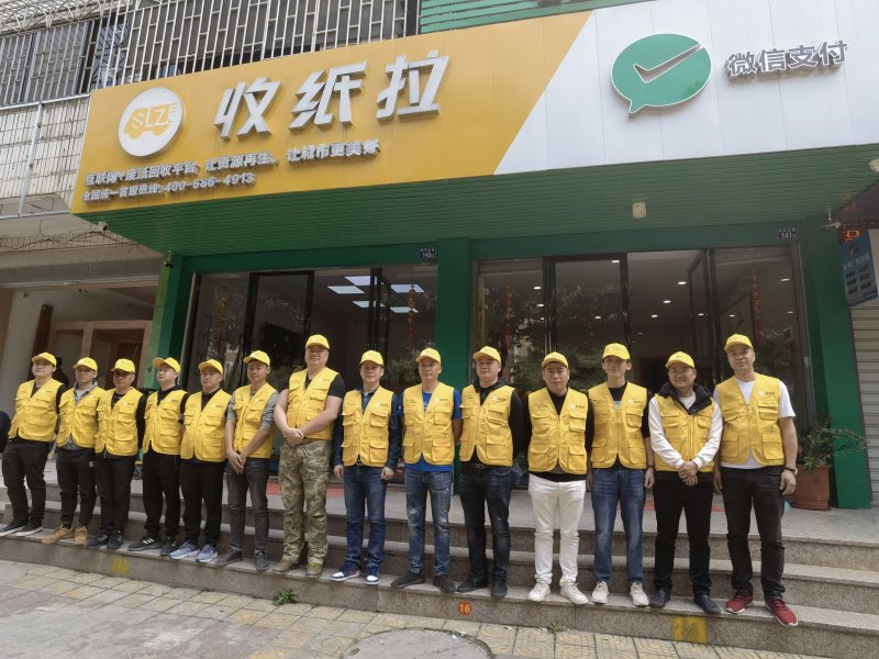 傳統(tǒng)回收與收紙拉，合作共贏