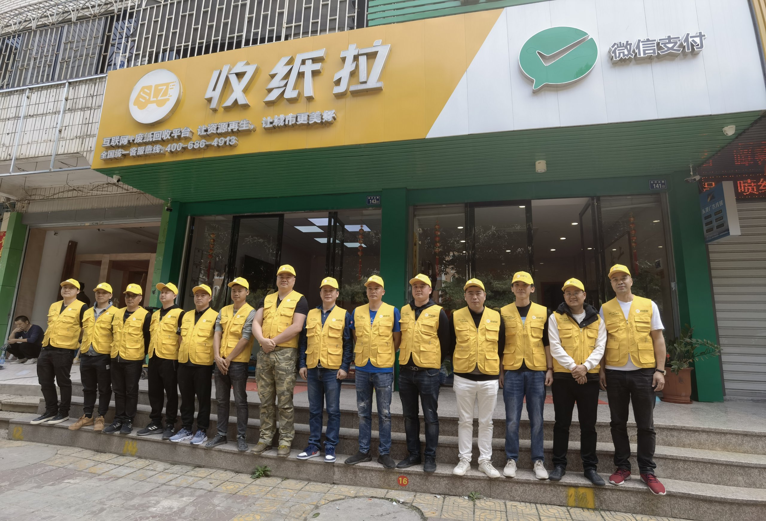 垃圾分類，勢(shì)在必行！互聯(lián)網(wǎng)回收助力垃圾分類？