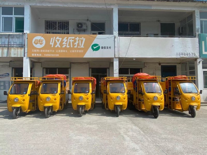 互聯(lián)網(wǎng)+廢紙回收與日本垃圾分類