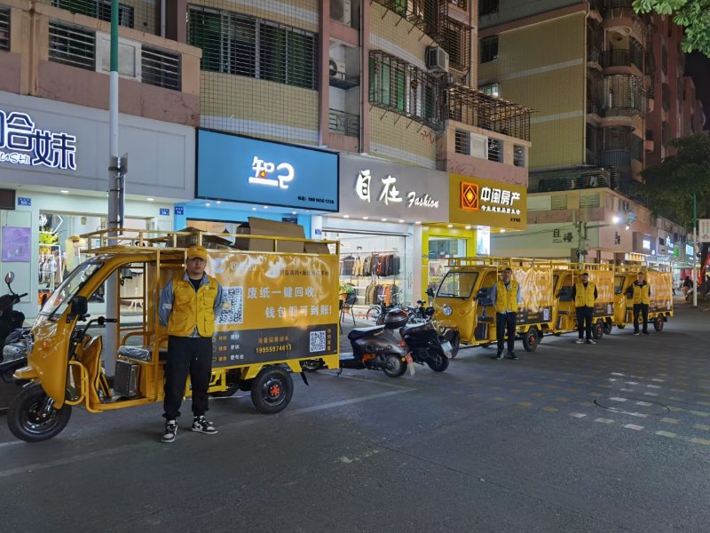 關(guān)于互聯(lián)網(wǎng)廢品回收，你知道多少